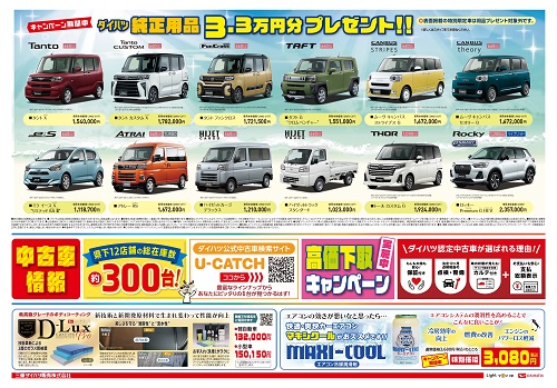 2024080102.jpg?w=400&hash=